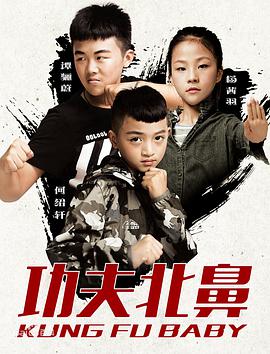 《肌肤之火焰1985》海报
